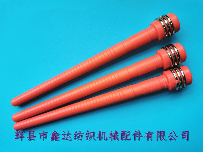 D27*220*3 textile yarn tube Textile machinery equipment 220 weft yarn tube