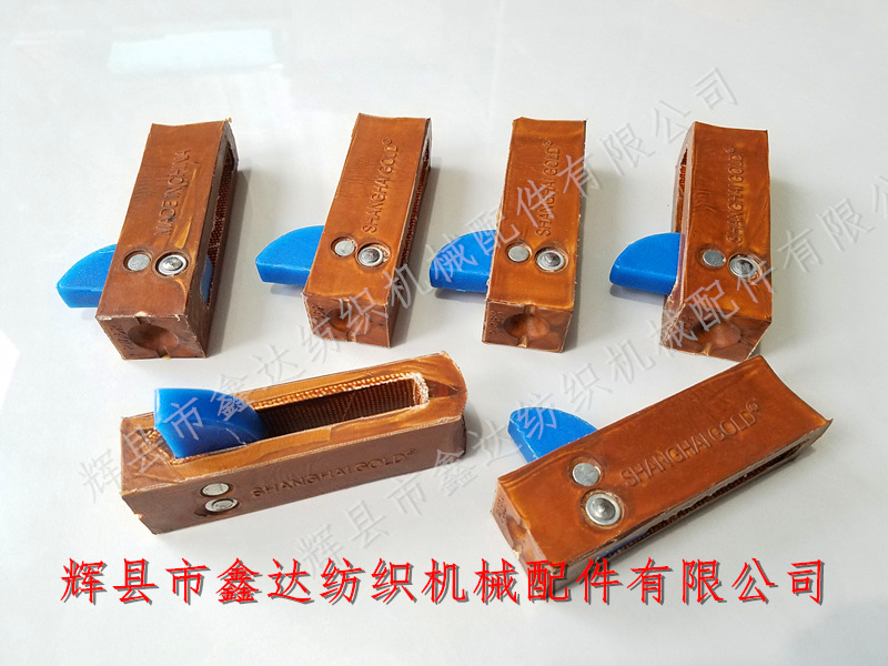 Leather parts P106R leather knot for textile machine P106R picking knot II