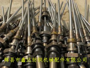 紡織機配件絡(luò)緯機舊錠子