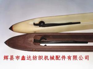 紡織哈鉗尼龍梭（毛紡、絲綢用）器材