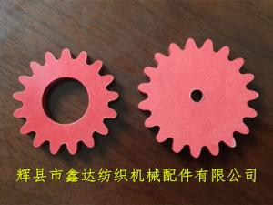 織帶機配件梭座用紅鋼紙齒輪（大孔、小孔）