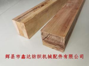 木梭坯料730X78X70mm三層、四層壓縮木