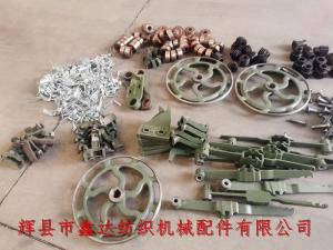 紡織機械配件/踏綜桿/投梭轉(zhuǎn)子/緯紗叉