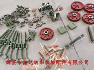 織布機(jī)鑄鐵件（球鐵彎軸齒輪D7、踏綜桿）