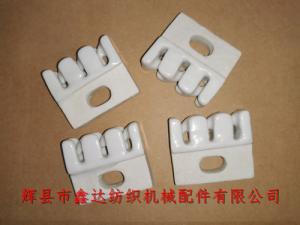 導(dǎo)紗瓷件整經(jīng)機紗架用三齒梳子(瓷梳/三眼板)