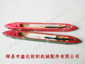 368絲織機梭子四面鋼紙木梭（有芯開裂式）