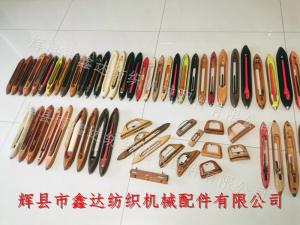 各型號(hào)規(guī)格尼龍梭子和木梭