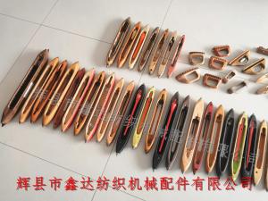 各型號(hào)規(guī)格的木梭和尼龍梭子