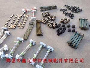 1515型紡織機械零配件
