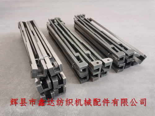 3320 Shuttle Box Cover Plate For 1515 Loom